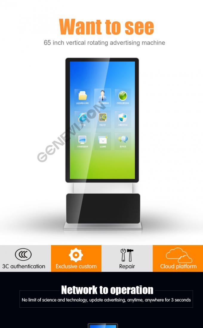 65 tacto interior del jugador de la publicidad de Android del tótem de la pantalla del LCD de la pulgada de WIFI Digitaces del quiosco rotativo de la señalización opcional