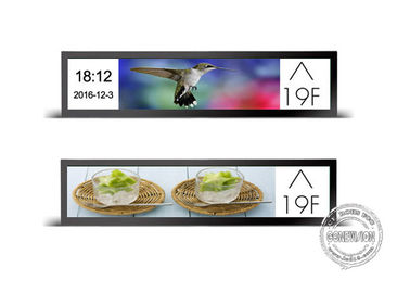 La talla 28inch especial 700Nits estiró ultra de par en par la exhibición del borde de estante de Digitaces del supermercado de la pantalla LCD