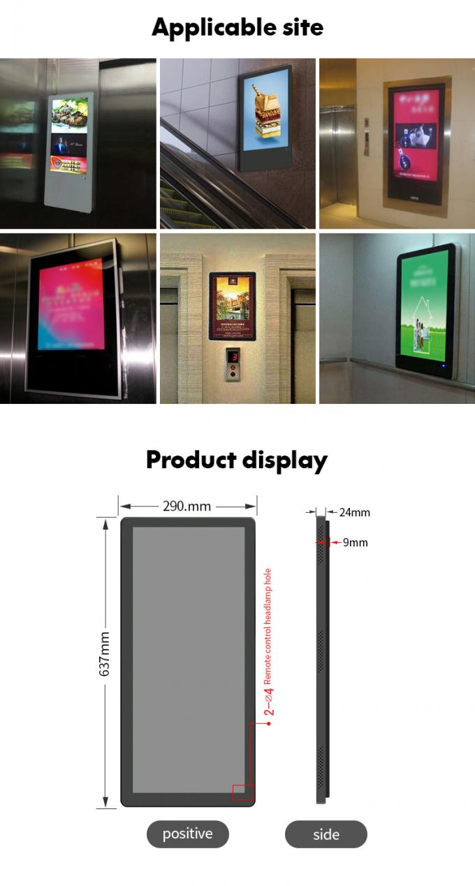 Pantalla LCD de 25 pulgadas para montaje en pared, reproductor de publicidad para ascensores, señalización digital de pantalla vertical 0