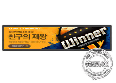 Corte 1 exhibición ultra estirada de /2 Lcd 32 pulgadas para el término de autobuses con el puerto Rs232